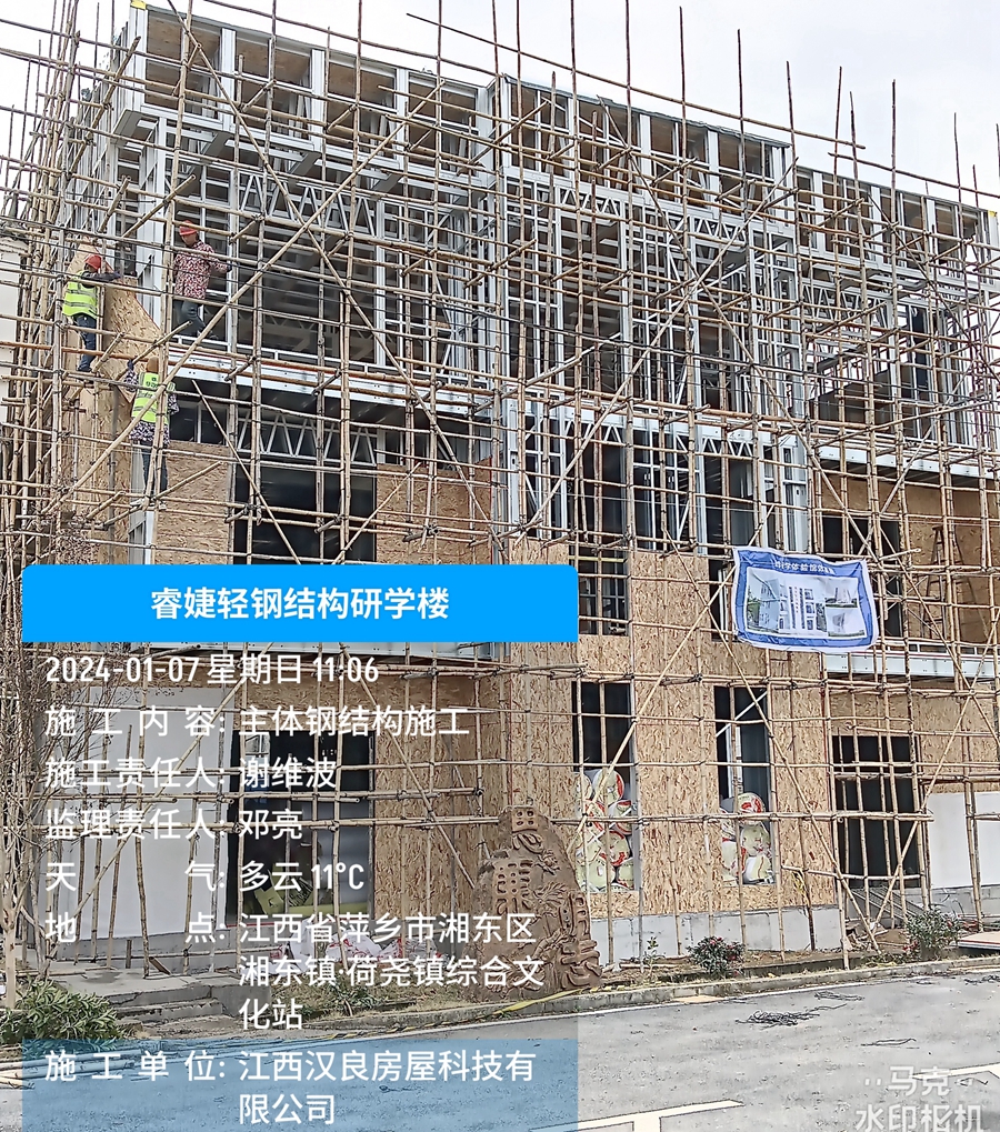 睿婕轻钢结构研学楼只用10天时间就完成了封顶，施工速度超越传统建筑！