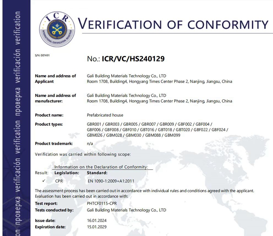 睿婕解说轻钢别墅CE认证流程