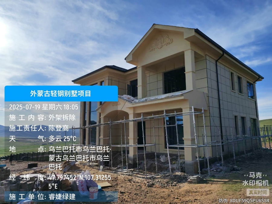 轻钢别墅材料出口欧洲：2025年新标准指南，抢占绿色建筑风口