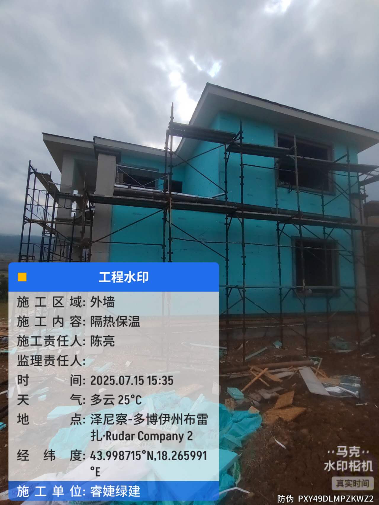 轻钢别墅玻璃棉墙体填充技巧