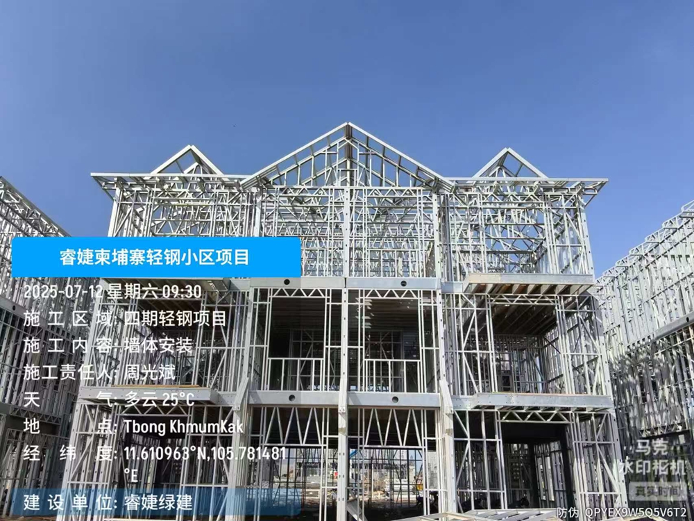 装配式房屋防台风加固措施